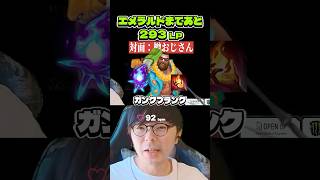 最恐ビルドデスファイアGP、真の恐怖はレーン戦ではなかった。［ダリウスvsガングプランク］
