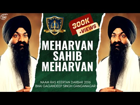 Meharvan Sahib Meharvan | Bhai Gagandeep Singh Ganganagar | Naam Ras Keertan 2016