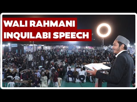 Wali Rahmani Inquilabi | Revolutionary Speech 2022