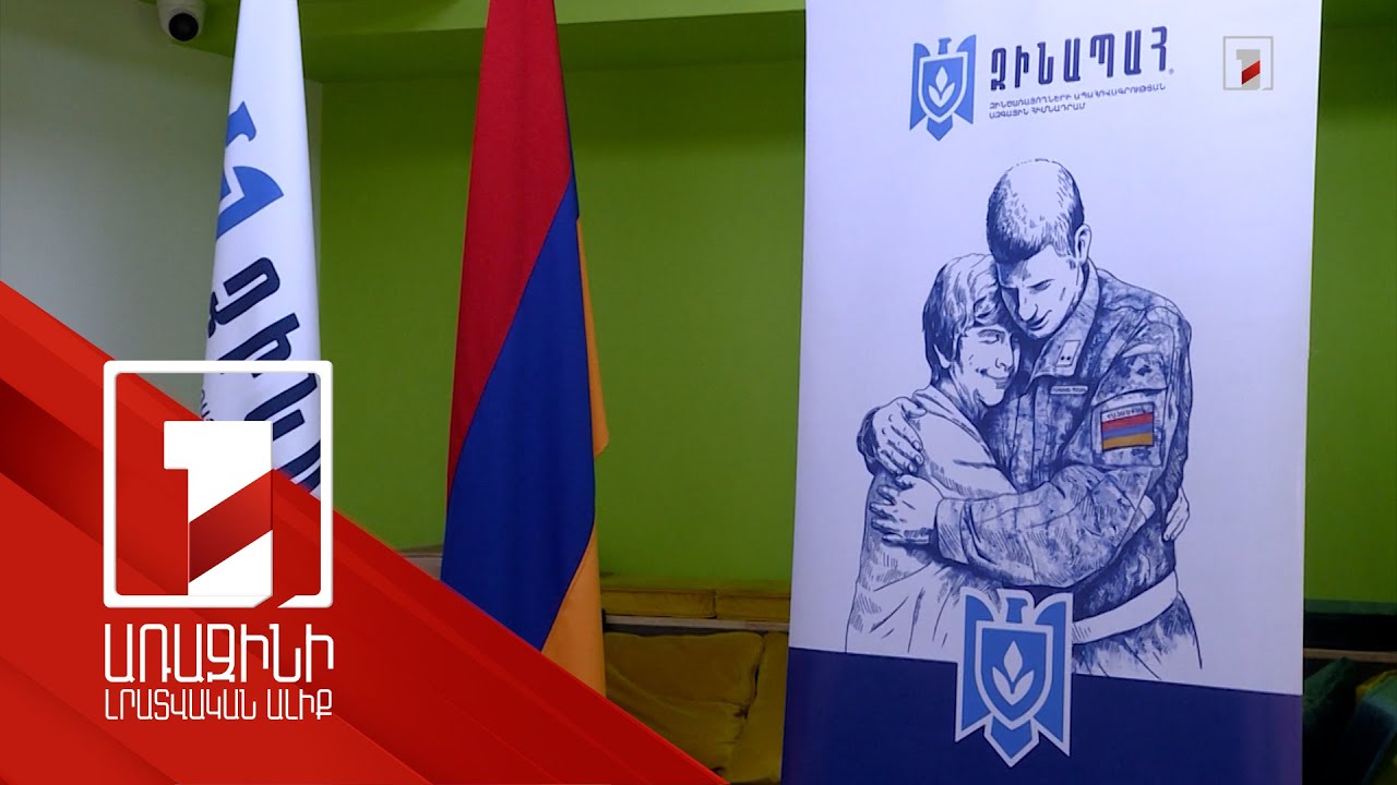 ԼՂ-ում սեպտեմբերին զոհված զինծառայողների ընտանիքները 5 ամիս անց՝ փետրվարից ստանում են հատուցումը