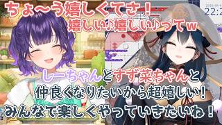 【#にじ遊戯王祭2026】メロついてた先輩と同じチームでウキウキの七瀬すず菜と勝利とは別の目標がある山神カルタ【山神カルタ/七瀬すず菜/にじさんじ切り抜き】