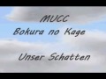 Mucc - Bokura no Kage - German Sub 