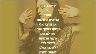 מלך