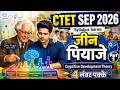 CTET SEP 2026 CDP Syllabus Series Jean Piaget Cognitive Development Part 1 By Sachin Choudhary Live