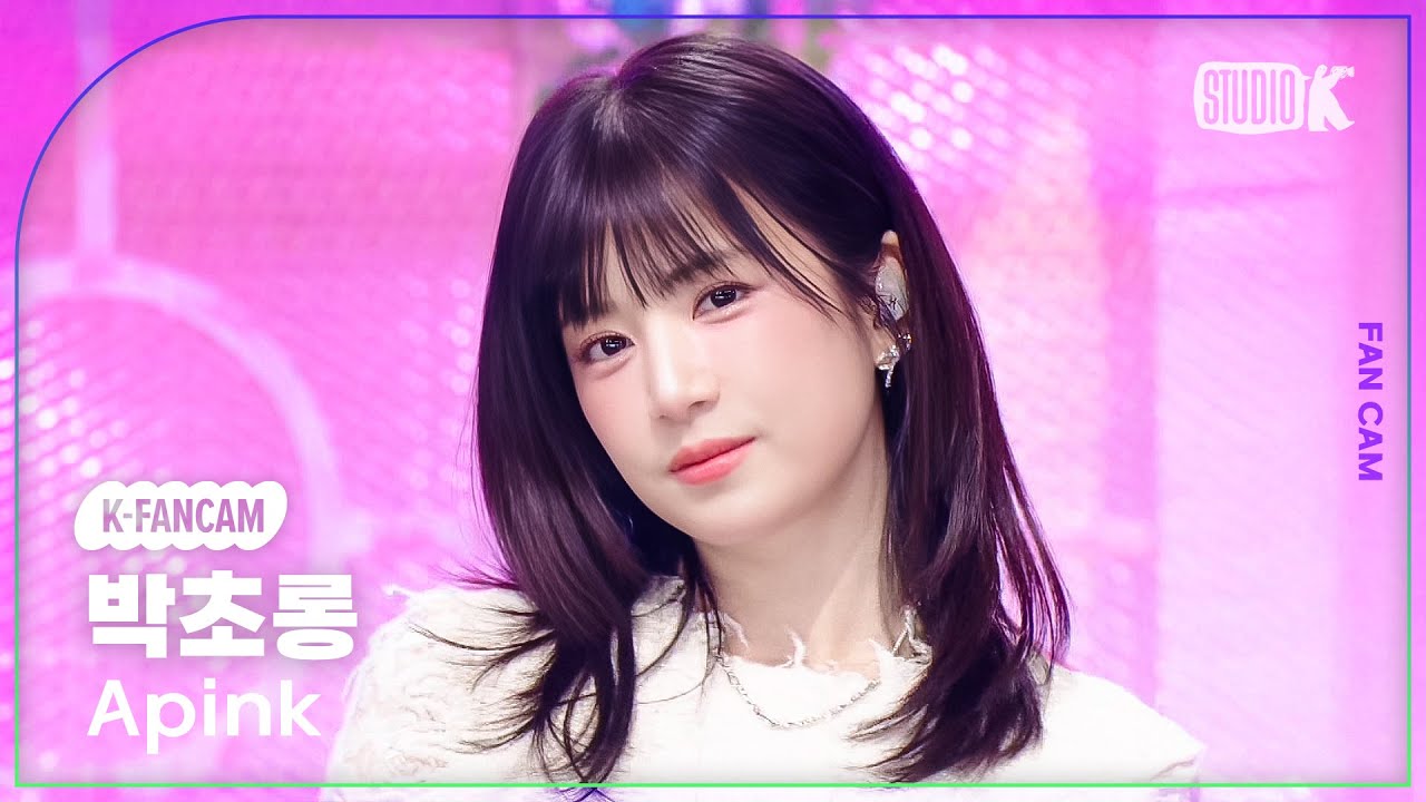 [K-Fancam] 에이핑크 박초롱 직캠 'Love Me More' (Apink PARK CHORONG Fancam) @뮤직뱅크(Music Bank) 260109