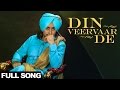 Satinder Sartaaj Din Veervaar De Hamza Latest Punjabi Songs 2016
