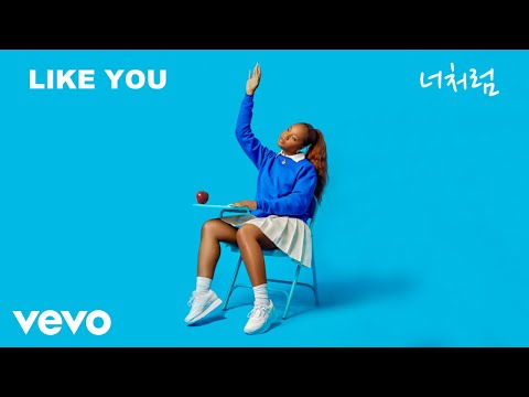 Rakiyah - Like You (너처럼) [Official Audio]