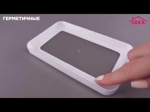 Миниатюра изображения товара Емкость для хранения Idea М1295