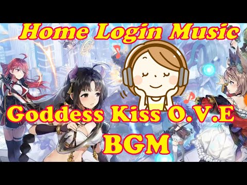 Goddess Kiss OVE Home Login Screen Bgm Music. Catchy sound