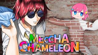 【 #めっちゃカメレオン  】マジで初見なんですけど大丈夫そ？？ w/綺礼リカ・志季・モジャのすけ・リディ・夜城るな