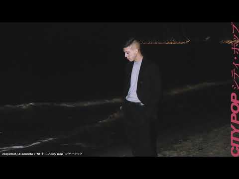 12. Recycled J & Selecta - 12 (Audio Oficial)