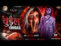 The Witch Chudail Hindi Horror Movie 2026 Poonam Dasgupta Kiran Kumar Rita Bhaduri