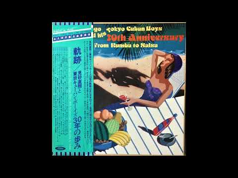 Tadaaki Misago and His Tokyo Cuban Boys – Soran-Bushi(ソーラン節)