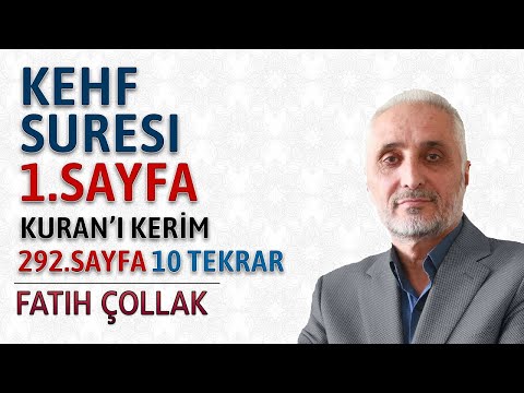 Kehf suresi 1.sayfa dinle ve oku Fatih Çollak (Kehf suresi 1 4) Kuranı Kerim 292.sayfa
