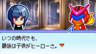 【布教用】パワポケ14 魔球リーグ編　メインストーリー9