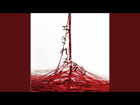 サイケデリンジャー2