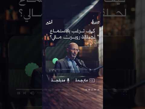 أثير
