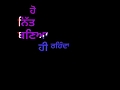 Yaar Bolda Gitaz Bindrakhia Whatsapp Status Black Background Lyrics By Love Creation