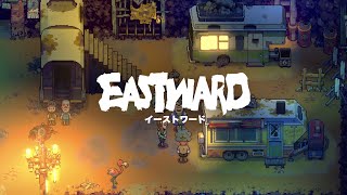 【アクション】ピクセルアートが可愛すぎるRPG『Eastward』#01