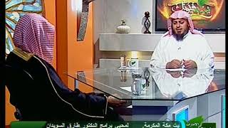 يستفتونك لمعالي الشيخ أ. د.  سعد بن ناصر الشثري-3 2 2012--11 3 1433 image