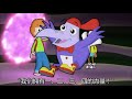 Cyberchase Chinese Opening