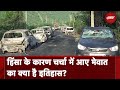 Haryana Nuh Violence Mewat का क्या है इतिहास भूगोल और व�