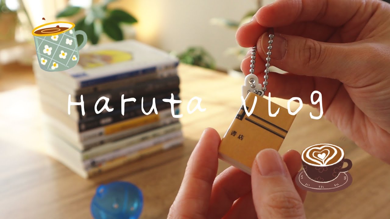 続けるってむずかしすぎない？～日常にあるちいさな勝負どころ～