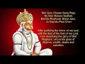 Shree Hanuman Chalisa With Lyrics And English Translation