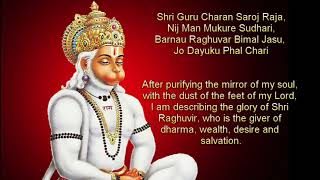 Shree hanuman chalisa with lyrics and english tran