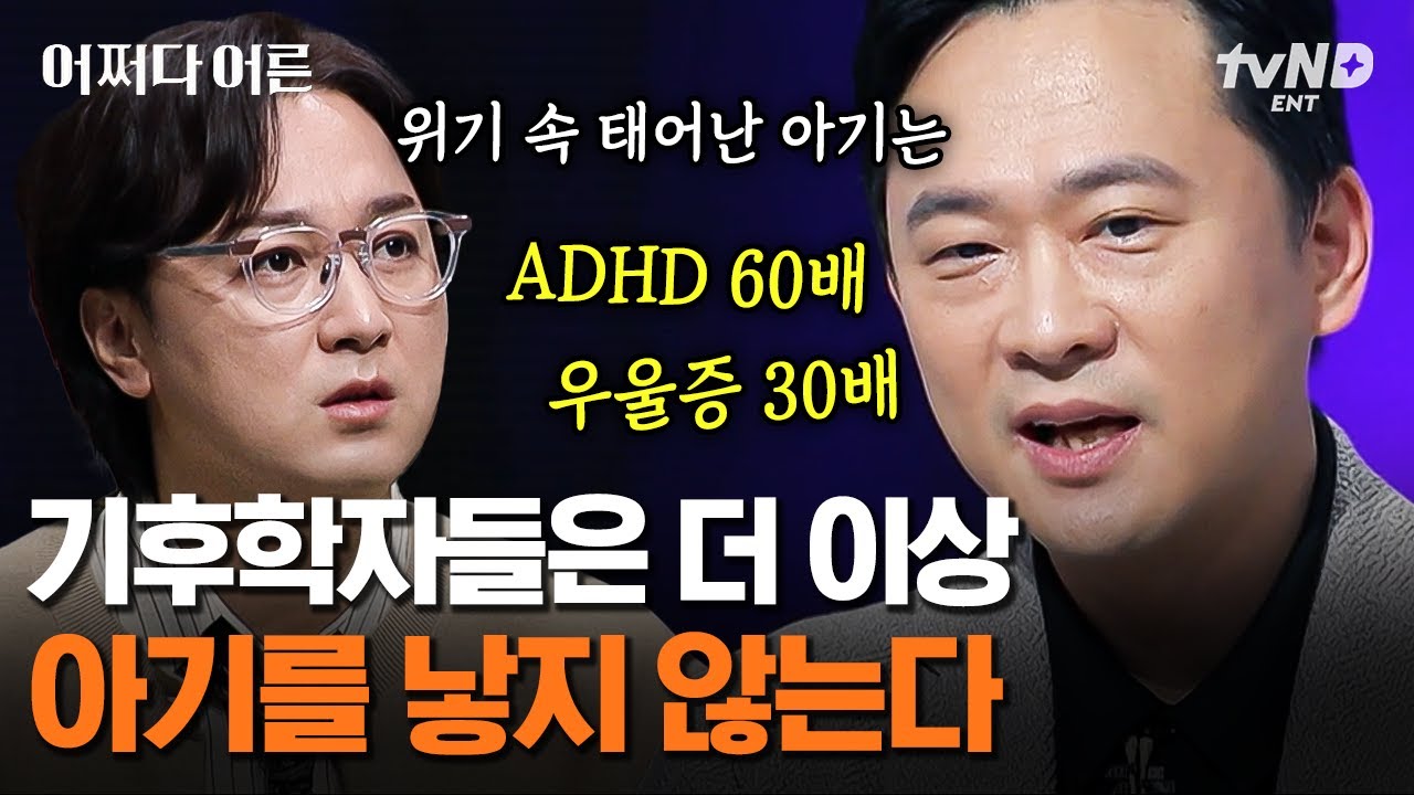 스키가 조만간 역사 속으로 사라질 거라고?