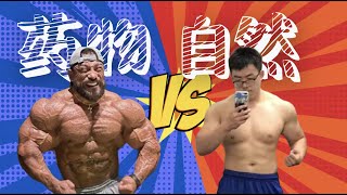 Re: [問題] 只靠啞鈴、臥推椅真的有辦法改變體態嗎