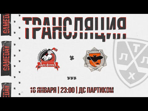 Дружина (Тюмень) - НАСТ (Тюмень)