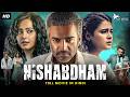 NISHABDHAM 2025 New Released South Hindi Dubbed Movie Anushka Shetty R Madhavan Shalini Pandey