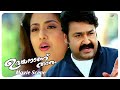 Udayananu Tharam Malayalam Movie Mohanlal Pens A Powerful And Exceptional Script Mohanlal