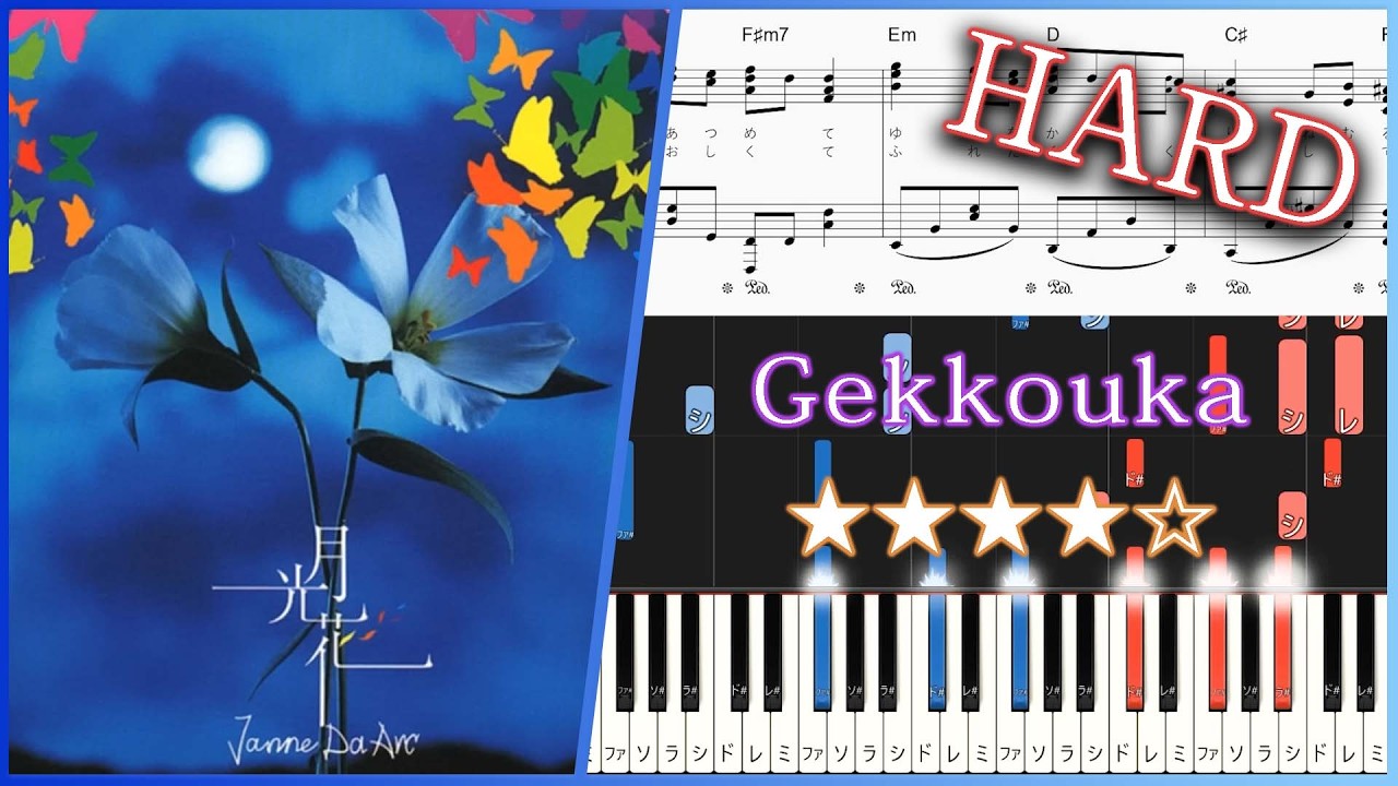 Black Jack OP - Gekkouka - Hard Piano Tutorial + Sheets【Piano Arrangement】