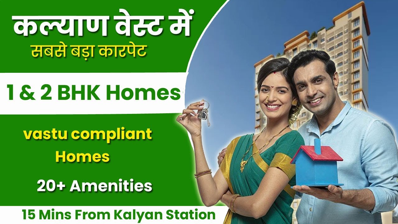 1 BHK Flat For Sale In Kalyan