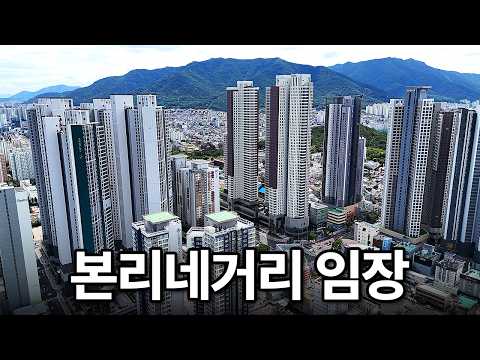 대구 5억대 신축 아파트, 본리네거리가 달라집니다 ㄷㄷ (달서자…