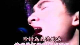 Download lagu ALEC SU - CHEN XI - 珍惜-蘇有朋 mp3