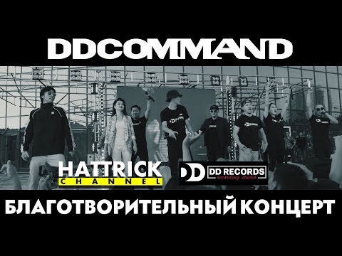 VLOG 1: Большой благотворительный концерт DDRECORDS | Уральск | Raim & Artur