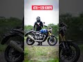 Speed 400 Top Speed മലയാളം