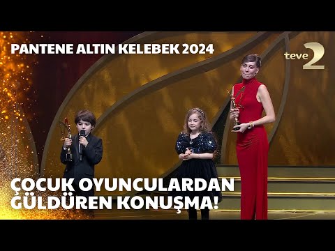 En İyi Çocuk Oyuncu – Melisa Duru Ünal ve Sarp Kaan Altınçapa | Pantene Altın Kelebek Ödülleri 2024