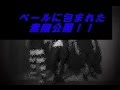 NoisyCell、ベールに包まれていた素顔公開＆1st AL全曲試聴スタート ...