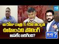 Analyst Indraneel Shocking Comments On 2024 Election EVM Tampering In AP Election Sakshi TV