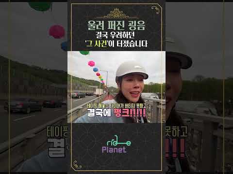 촬영 중단이라고 좋아했는데... 졸지에 도보 여행 😭