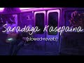 Saradaga kasepaina (slowed+reverb) - paagal |Less than 3| #telugulofi