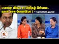 எனக்கு பிறப்பு சான்றிதழ் இல்லை நான் �