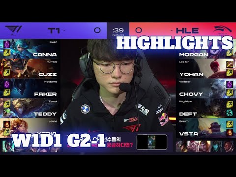 T1 vs HLE - Game 1 Highlights | Week 1 Day 1 LCK Summer 2021 | T1 vs Hanwha Life G1