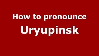 How to pronounce Uryupinsk
