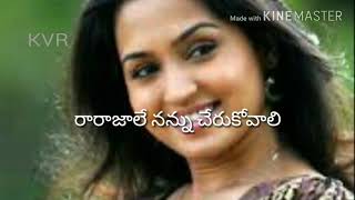 Na Vadu Ekkada Unna Sare Song in Telugu Whats up S