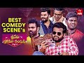 Best Comedy Scenes Sridevi Drama Company Indraja Sudheer Hyper Aadi Ramprasad ETV Telugu